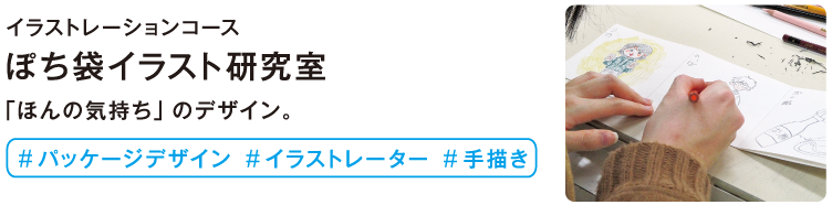 ポップアップカード研究室