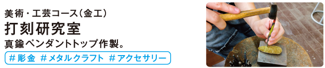 打刻研究室