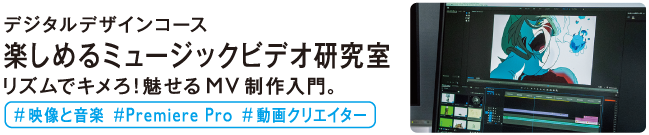 バレンタインパッケージ研究室
