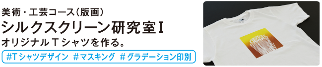 鉛筆デッサン研究室