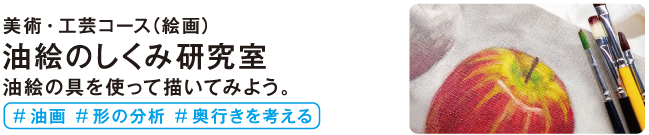 土暮らし研究室
