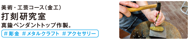 土暮らし研究室