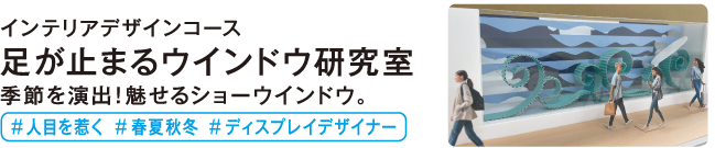 らくらくキャラ塗り研究室