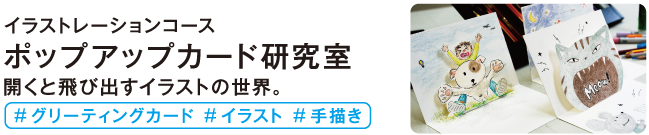 3ページ漫画研究室