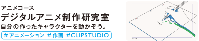 形の成り立ち研究室
