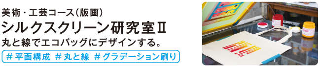 土暮らし研究室